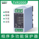 三相相序多功能保护继电器TVR2000 9过压欠压断相电源监视器480V