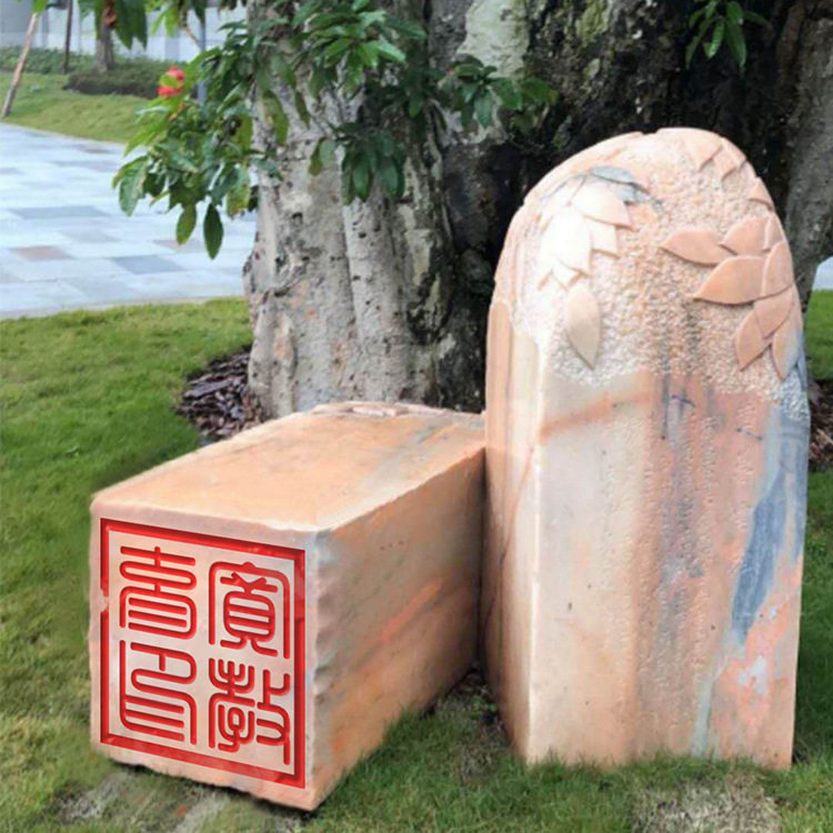 花岗岩石雕地名警示标志牌