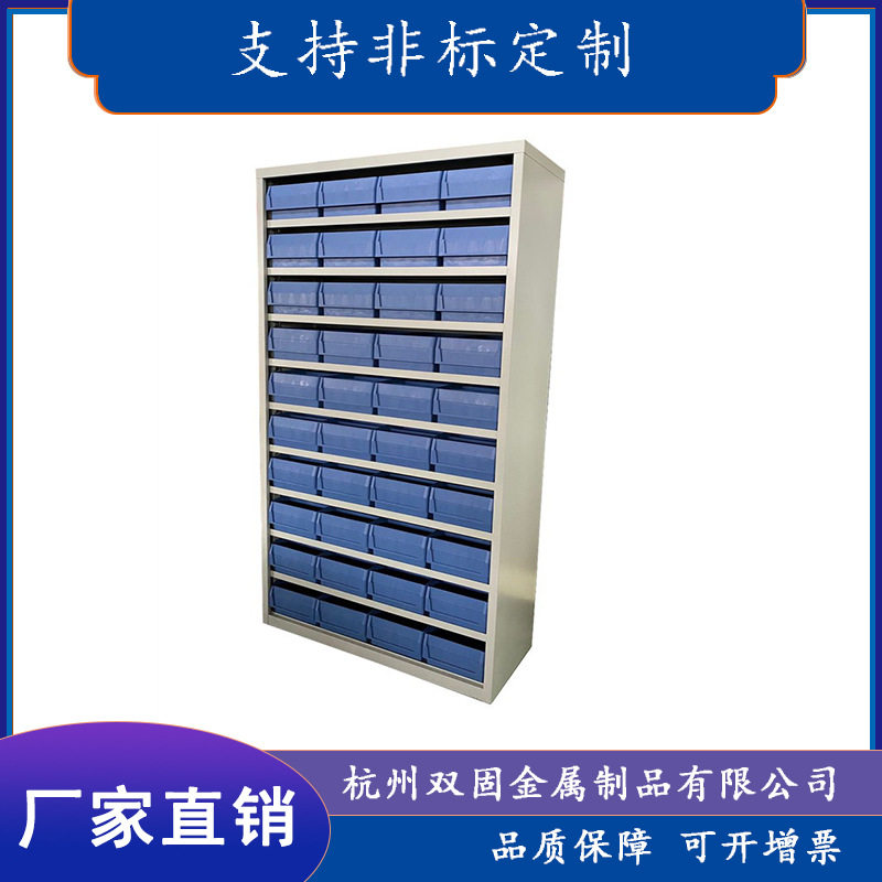 出口品质零件柜抽屉式样品柜钢制落地零件螺丝工具收纳柜定制