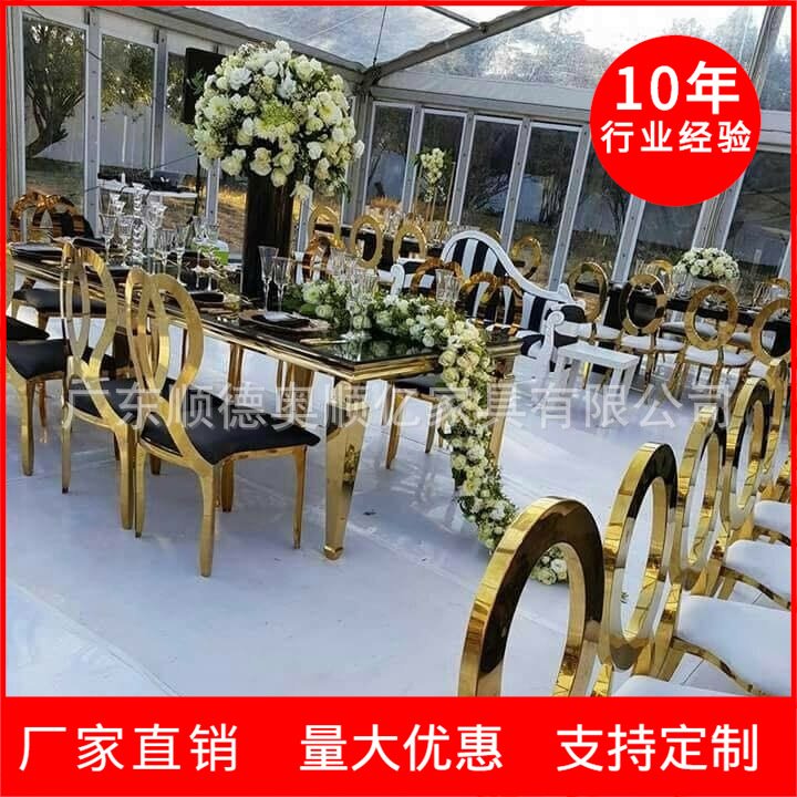 轻奢不锈钢餐椅酒店餐厅宴会厅桌子家用餐桌椅组合