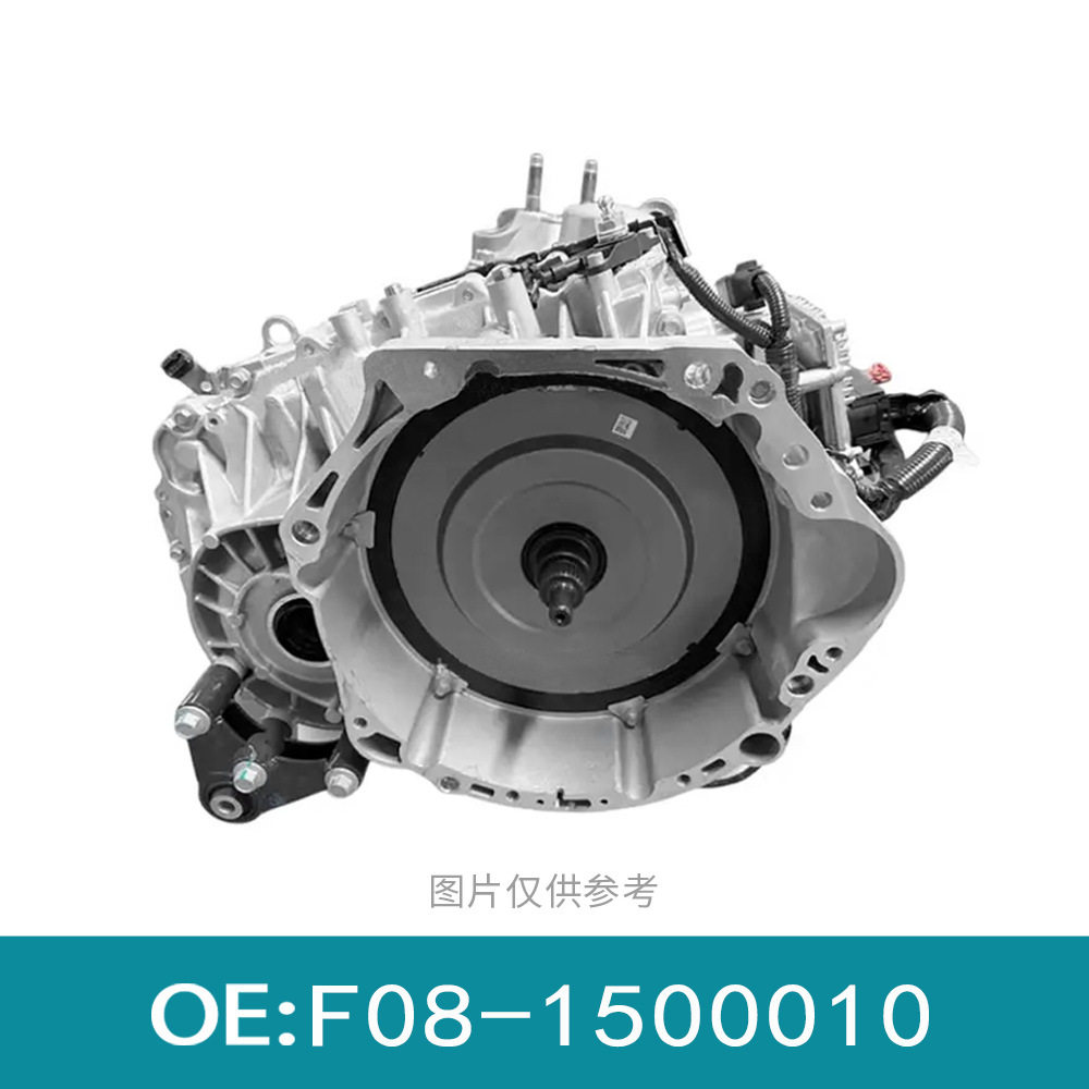 适用于奇瑞捷途X70 CX62 变速箱总成 F08-1500010