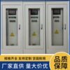 智能成套生活变频供水PLC控制柜厂家直供正品保障型号全 全国发货