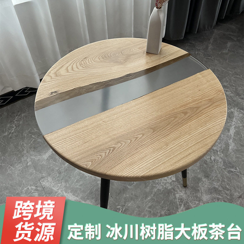厂家货源白杨木树脂艺术边几