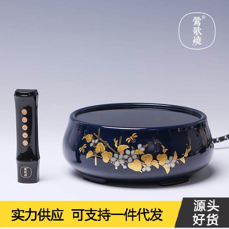 台湾莺歌烧电陶炉霁蓝瓜香满园家用迷你茶炉静音铁壶银壶煮茶器