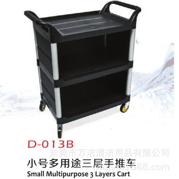 批发超宝D-012B大号三层手推车塑料餐车D-013B小号移动餐盘收集车
