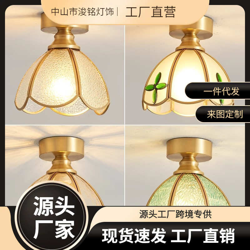 美式复古过道灯全铜纯手工焊锡灯上面进门阳台走廊彩色玻璃吸顶灯