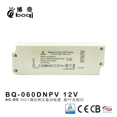 DALI调光电源12V24V60W高PF无频闪恒压5A2.5A开关电源SAACE