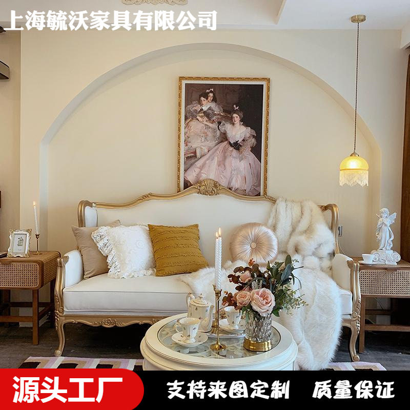 法式复古实木沙发三人位大小户型客厅欧式金色影楼设计师酒店沙发