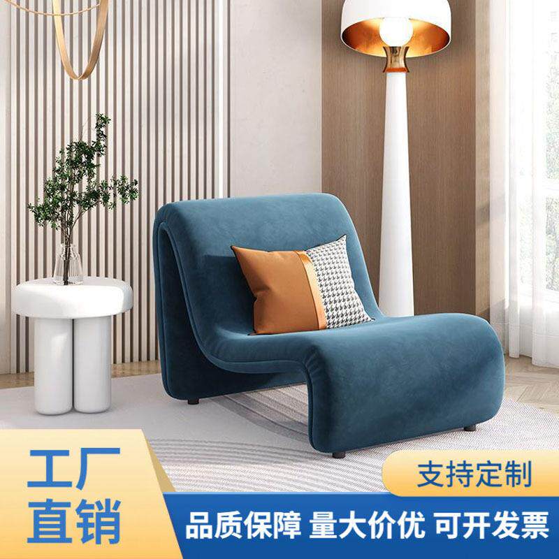 意式单人沙发椅现代简约客厅阳台异形懒人椅轻奢设计师个性单人椅