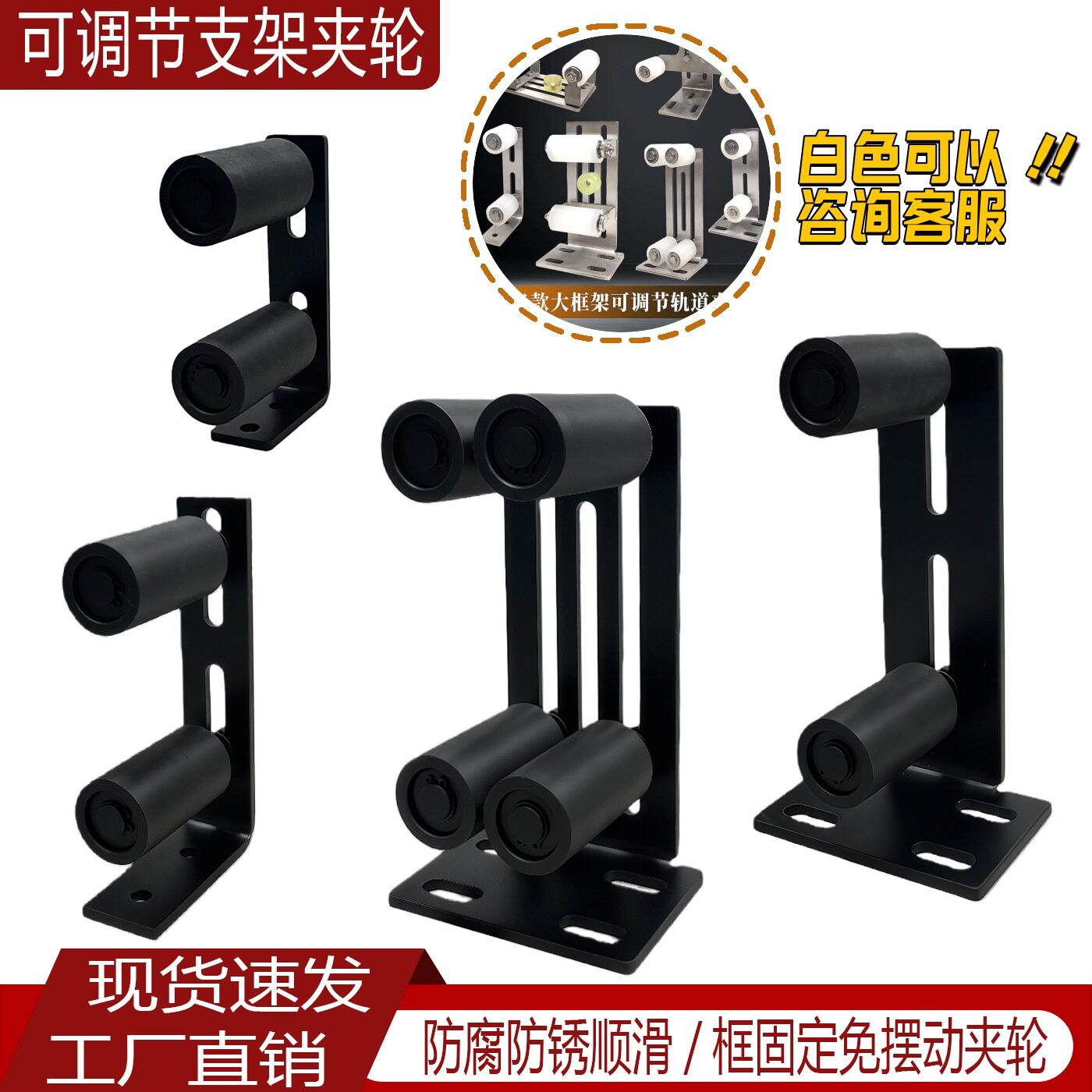 平移门静音不锈钢尼龙导向轮