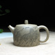 高端宜兴老段泥紫砂壶全手工杨锡君八虎井栏汉铎大容量茶壶 400ml