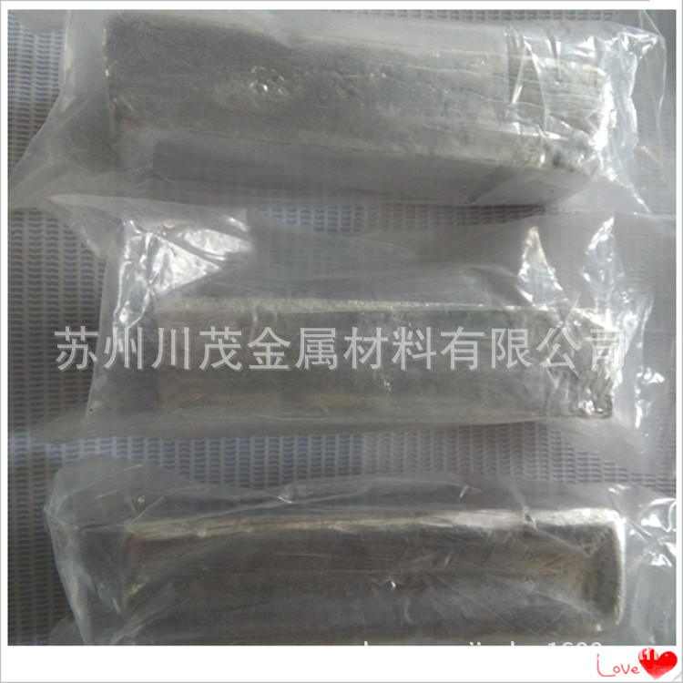 厂家销售铟锭 高纯度金属铟 In 99.995 小块密封包装纯铟 可零售