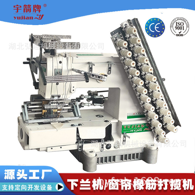 窗帘缝纫机布艺面料打褶侧边立边拉筒机加工自动缝纫设备绣花机