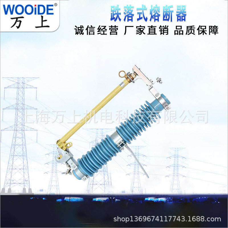 PRWG2-35KV/200A防风型 HPRWG2-35/100A户外高压跌落式熔断器开关