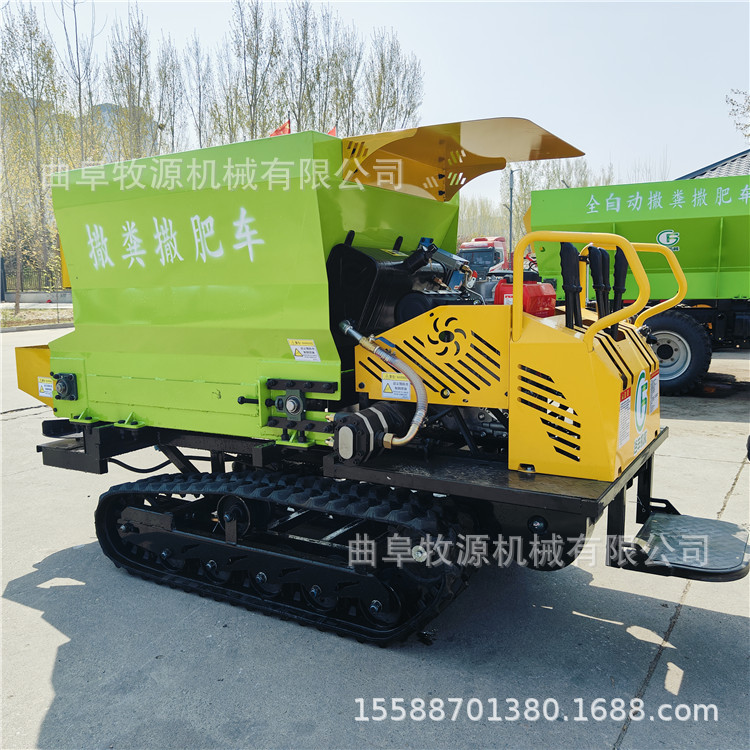 履带式撒肥机 牵引式撒粪车 干湿粪肥撒粪机 双圆盘农家粪撒肥车