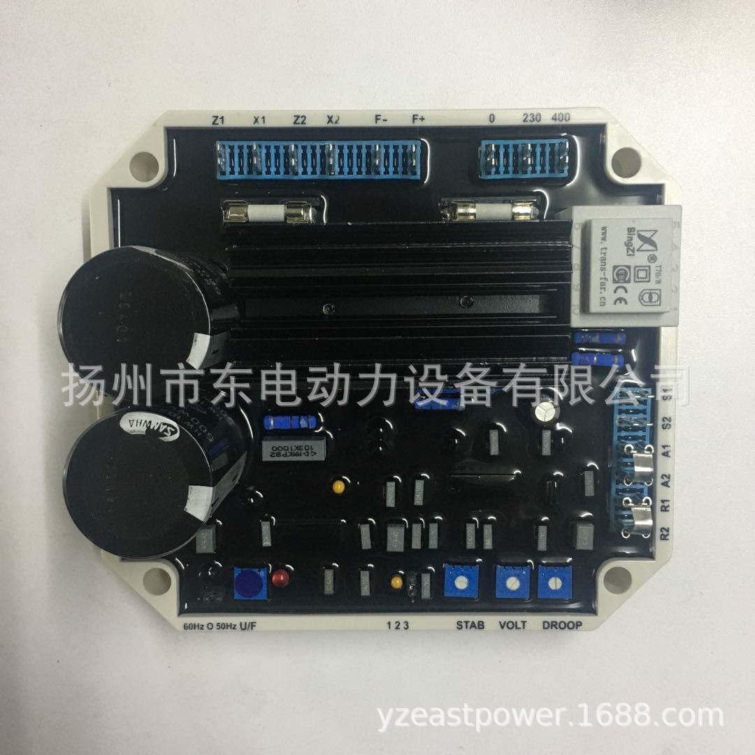 柴油发电机组全铜无刷 电球调压板 稳压板 AVR KF308A KF308A2