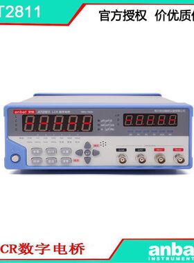 安柏 AT2811 LCR数字电桥 10KHz 精度0.25% 方便快捷 好用不贵
