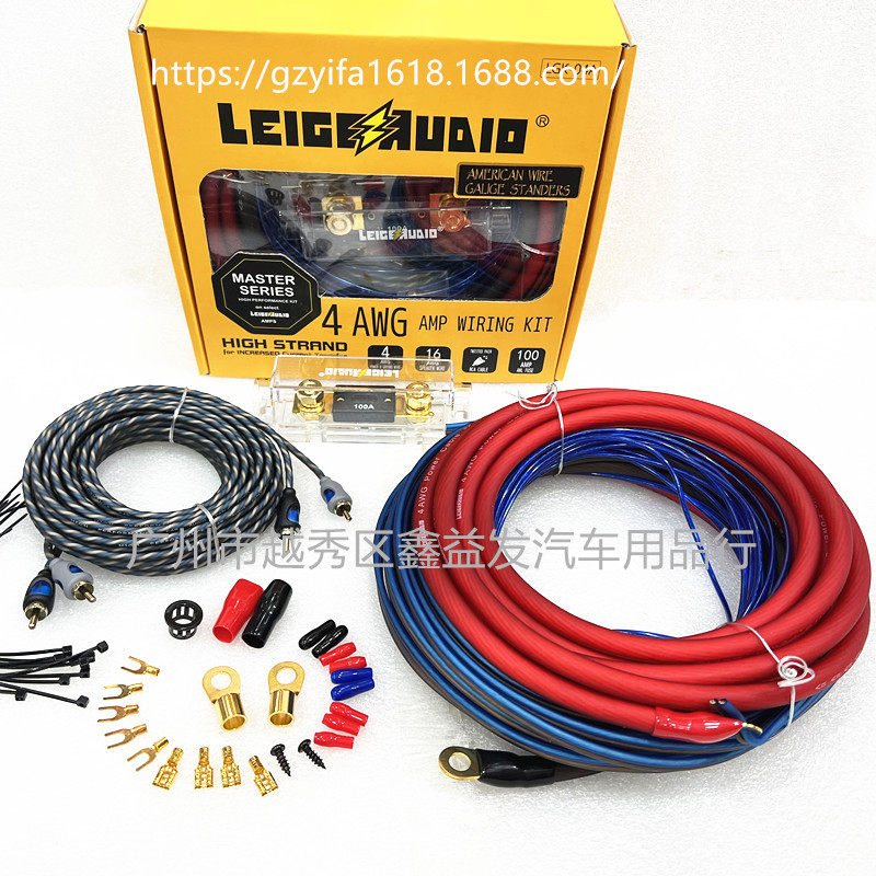 车载改装音响功放电源套线 低音炮电源套线 4AWG 低音炮音响线材
