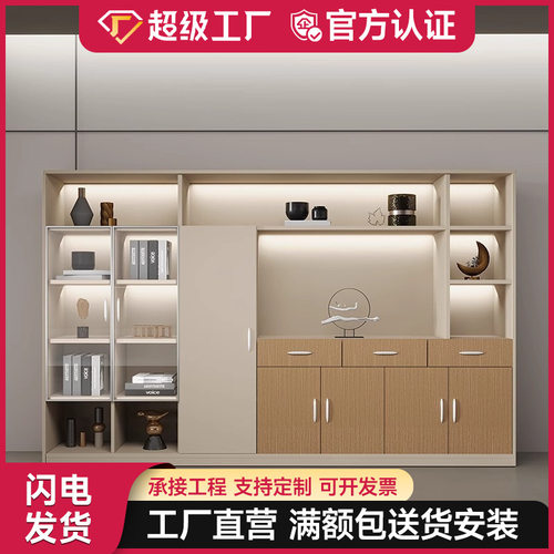 简约现代木质感应灯光文件柜
