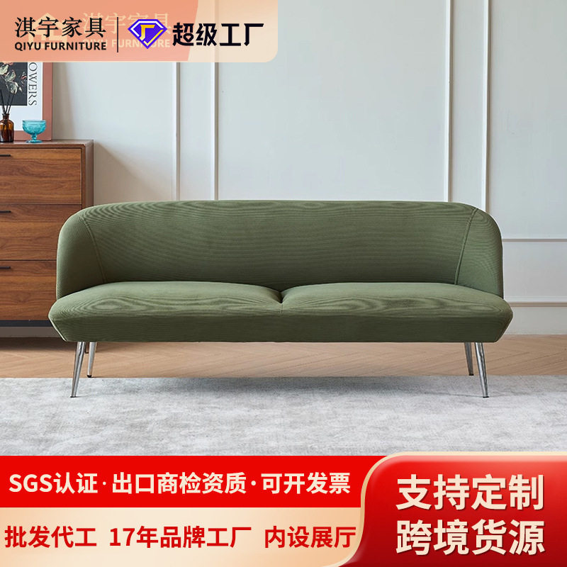 北欧简约布艺双人三人沙发