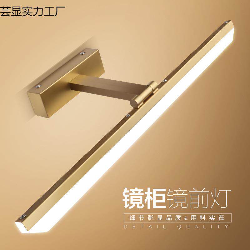 镜前灯浴室柜卫生间免打孔北欧镜柜梳妆现代简约厕所镜灯
