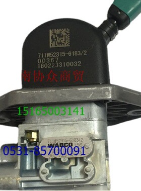 厂家重汽HOWOT7H驾驶室挂车手制动阀 WG9000360528手控阀 举升阀