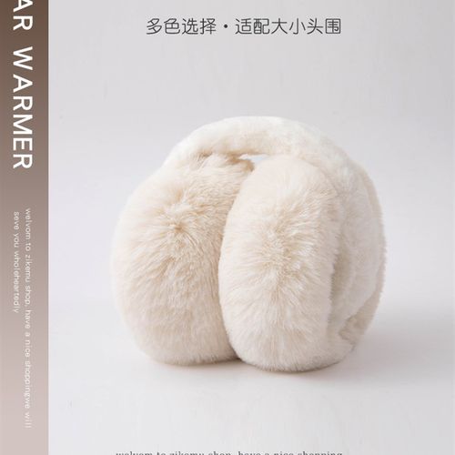 韩版可折叠耳套保暖女秋冬季可爱耳罩彷兔毛保暖耳包男女耳捂耳暖