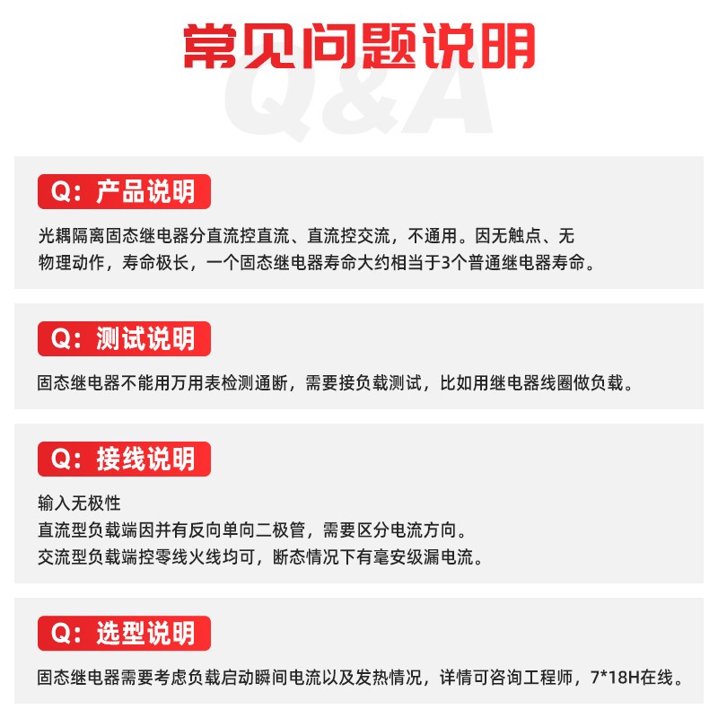 超薄小型导轨式固态继电器SSK10D6y132直流控直流24V12V5V交流220