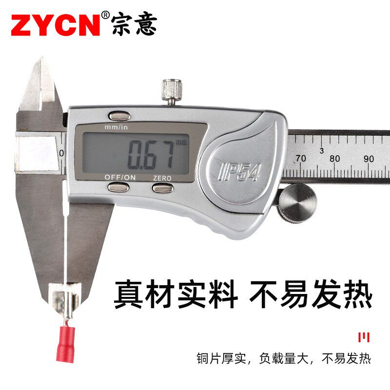 公母预绝缘冷压端子FDFD/FDD/MDD1.25-110/250 插簧插片对插接线