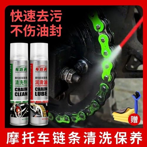 车功夫炼条油摩托车炼条专用润滑油养护重机车油封保养炼条清洗剂