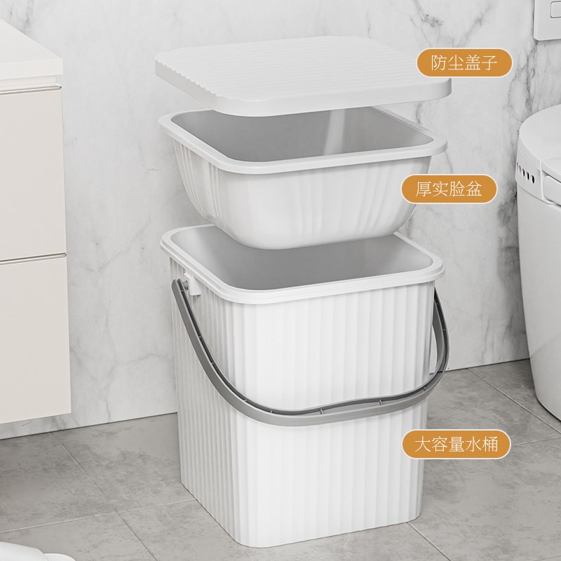 家用桶盆套装学生宿舍三件套洗脸盆E一体一套塑料加厚手提水桶带
