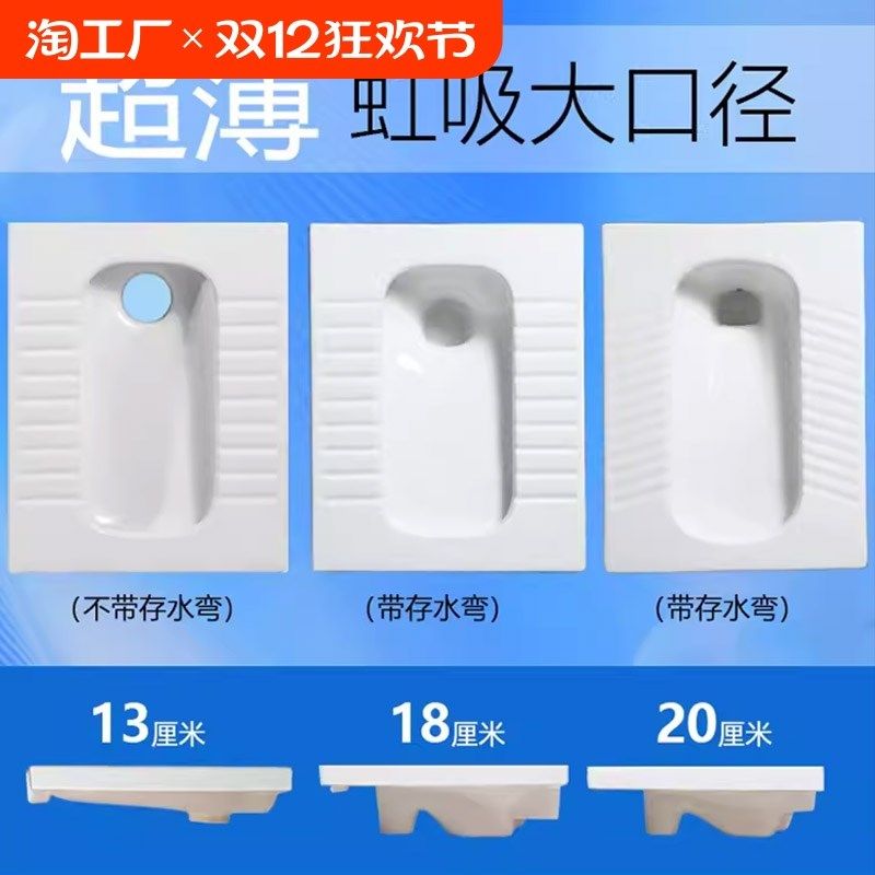 超薄蹲便器带存水弯18/20cm无弯13/15蹲坑水箱套装防臭后排前排