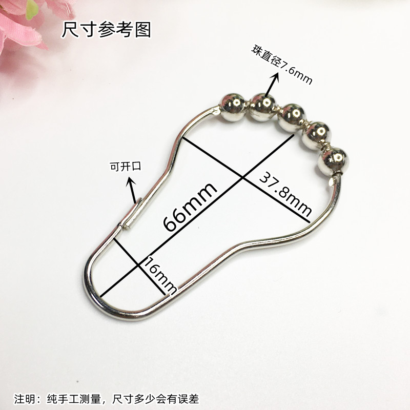 浴帘窗帘配件挂钩五珠滚珠拉动顺滑金属更牢固挂钩挂环吊环挂钩
