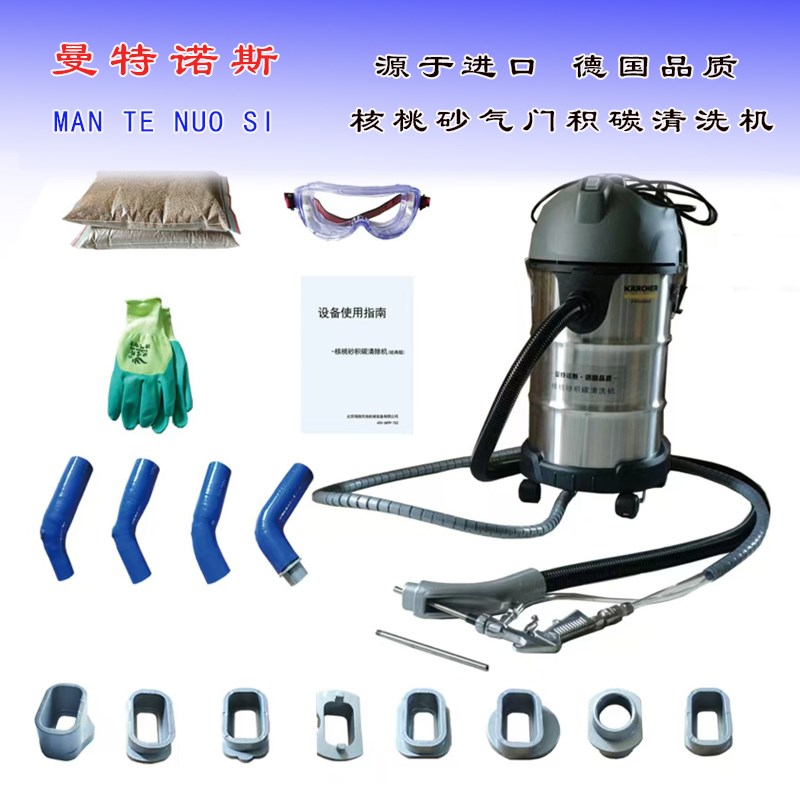 核桃砂积e碳清洗机专业接头铝合金接头