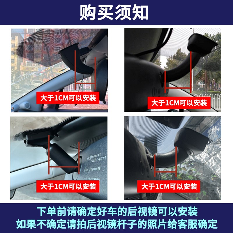 盯盯拍X6/mini2S/3Ultra/3S/MINI4/70迈M500行车记录仪后视镜支架