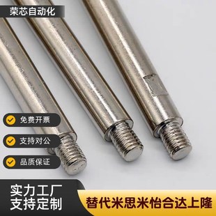 M10 M12 L100 L80 304不锈钢球头长手柄杆HAC07 L63