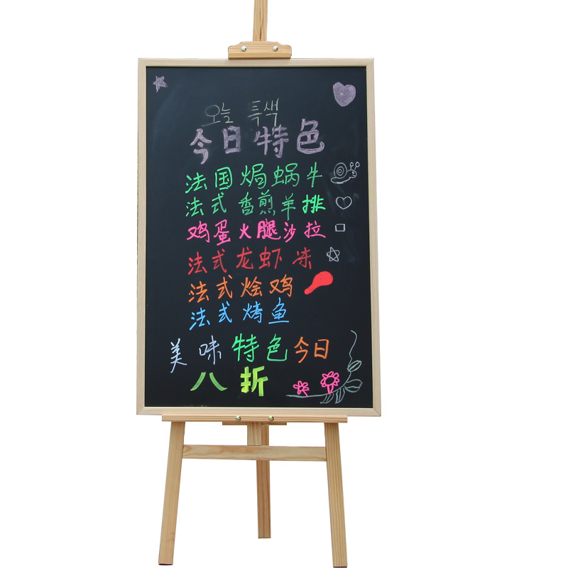 木质支架立式大小黑板店铺商用餐厅宣传广告展示牌挂式菜单写字板