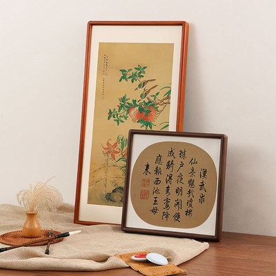 实木外框挂墙装i裱圆弧书法相框圆角画框海报中式自装国画空框架