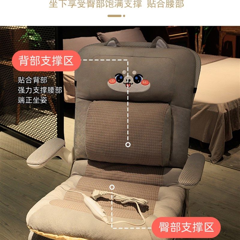 电热坐垫办公室久坐护腰靠背靠垫一体赠加热屁垫椅子座椅加厚冬季