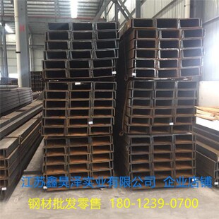 22B channel 20A 20B steel 25A Zero 22A cutting