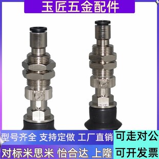 WEM31 WEM32 真空吸盘WEJ41