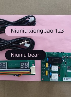 HOBART霍巴特洗碗机配件 CCA 控制板 主控板 温控板7159126-1