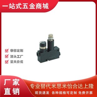 0.5 0.7真空1发生器51调压阀J XZH01 WET51