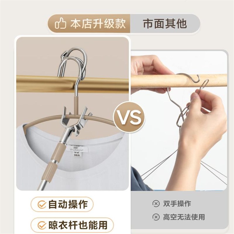 防风衣架高空固定自动卡扣家用阳台室外高楼防掉落无痕挂衣晾晒架