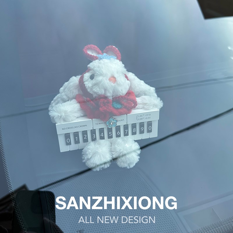新款可爱兔子汽车号码牌停车牌车B内移车挪车电话车载临时停车牌