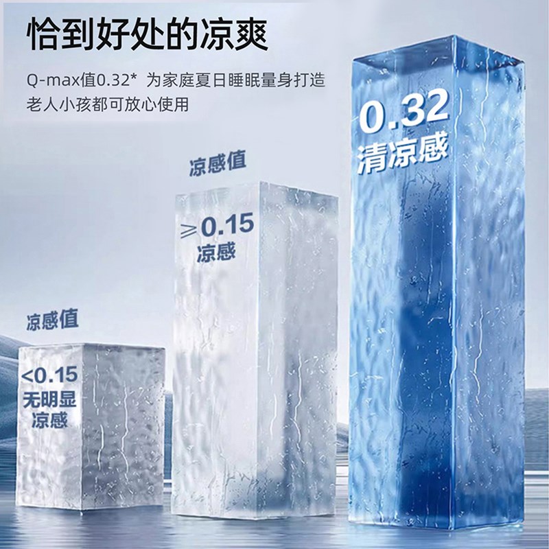 夏天凉席冰丝席可机洗水洗2025A新款夏季家用三件套宿舍折叠软席