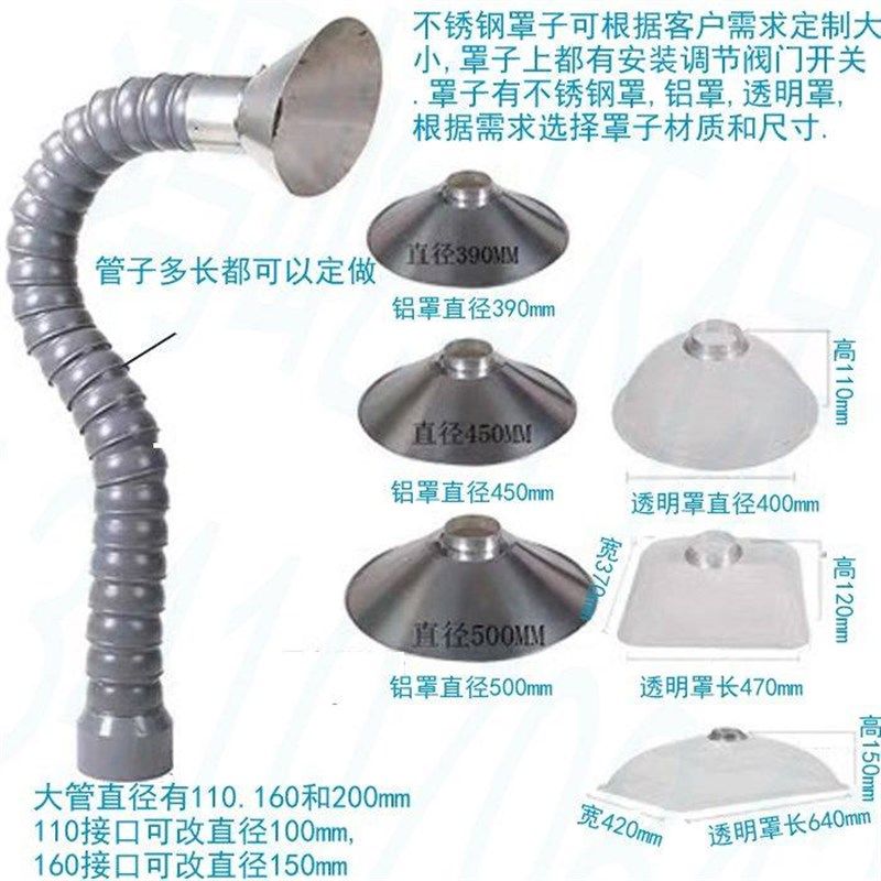 流水线焊锡排风管万向竹节管吸烟定位免支撑吸气臂工业除尘集气罩