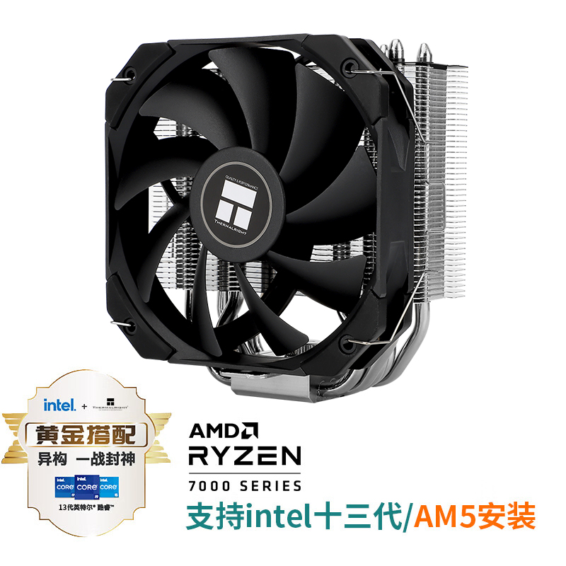 利民AK120 MINIm V2散热器5热管ITX机箱 AM5/1700 CPU风扇静音风