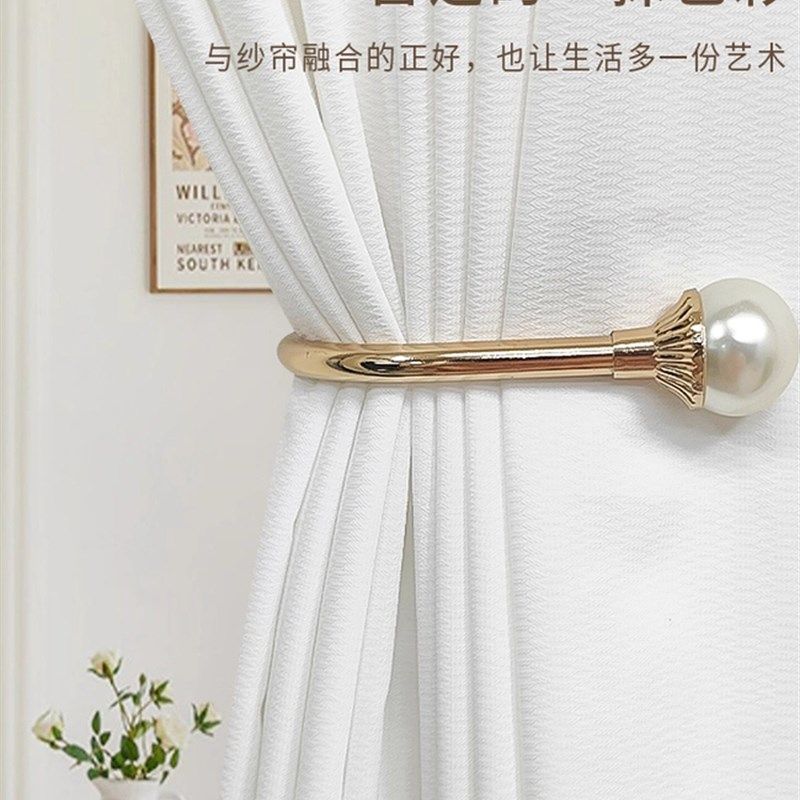 免钉挂钩u型窗帘挂钩悬挂球锌合金珍珠门帘带储存扣固定粘贴墙钩