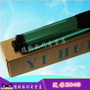 2648 2348N 2658 SF201 适用 SF261复印机感光鼓芯 夏普MX237CR